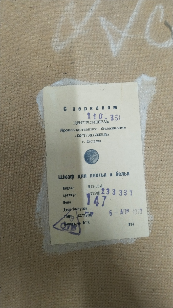     55  , 