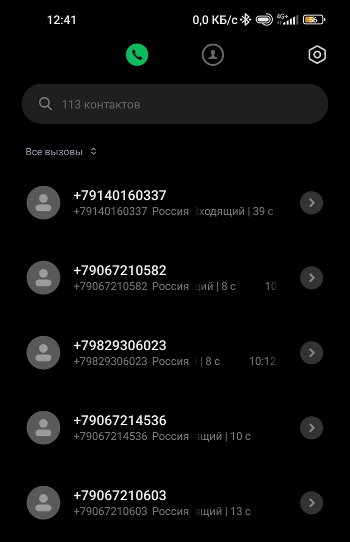 ,    .....???? , -, , 
