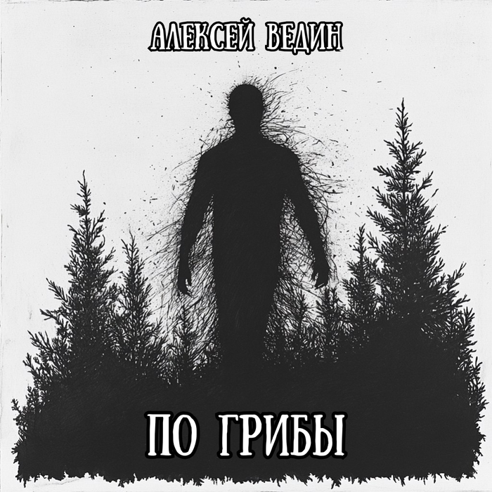   , CreepyStory,  ,  ,  , , , ,   , 