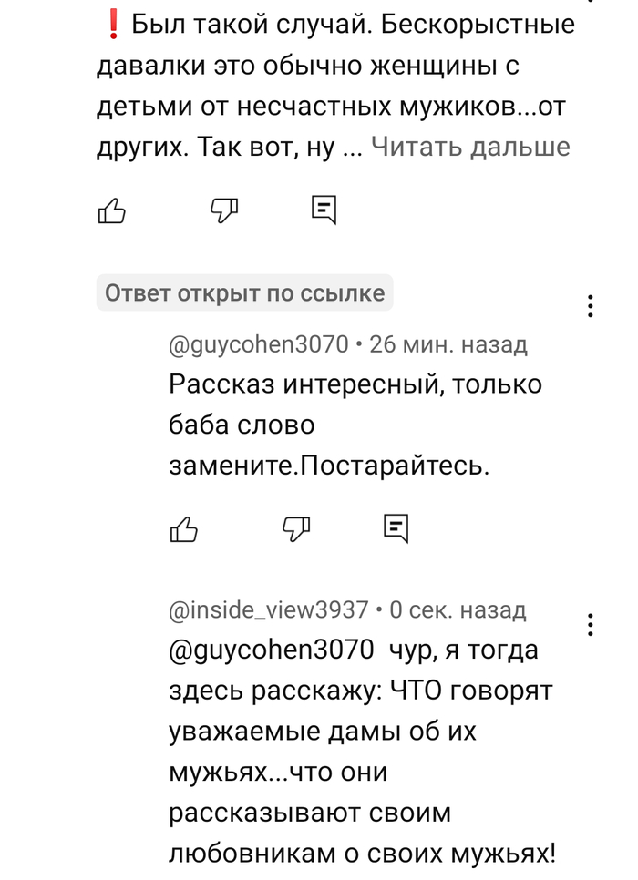  :  ,      ,      (    comedy "  ") ,  , , , , YouTube ()