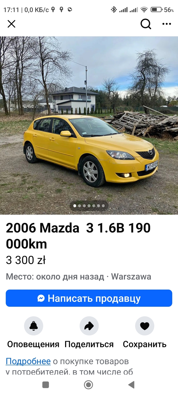           , , , , Telegram (), , ,   