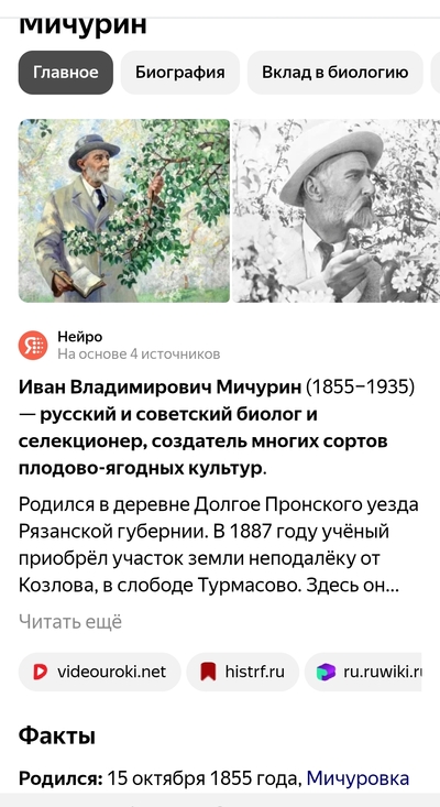 ����������� � �����������