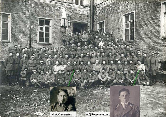 Военно-Теоретическая Школа ВВС РККА ("тёрка"). 1926г.