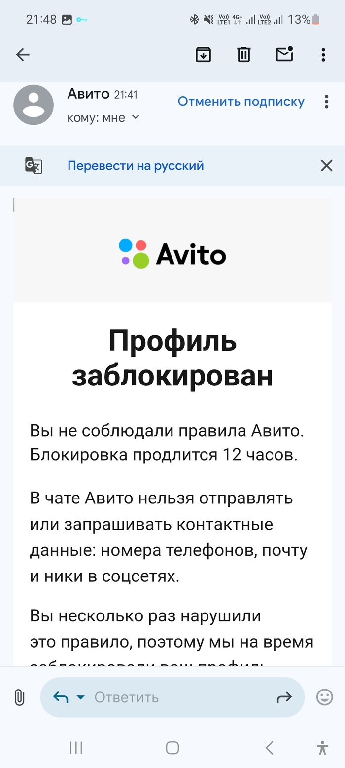 НЕСКОЛЬКО РАЗ НАРУШИЛ ДА ДА.....