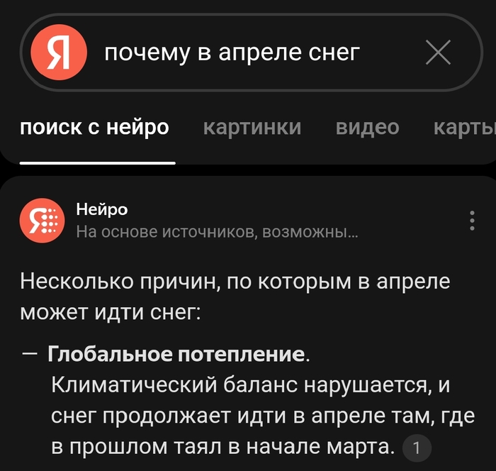 ��� ������� �����!