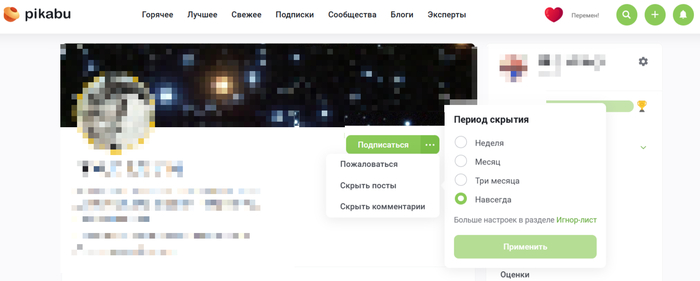 Хорошая функция на Pikabu
