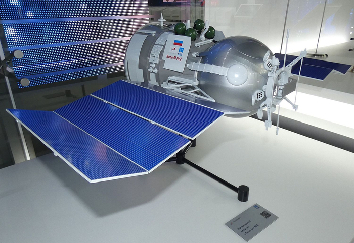 «Бион-М» № 2 - 12КСМ № 2