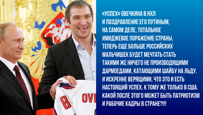 Разве это успех?