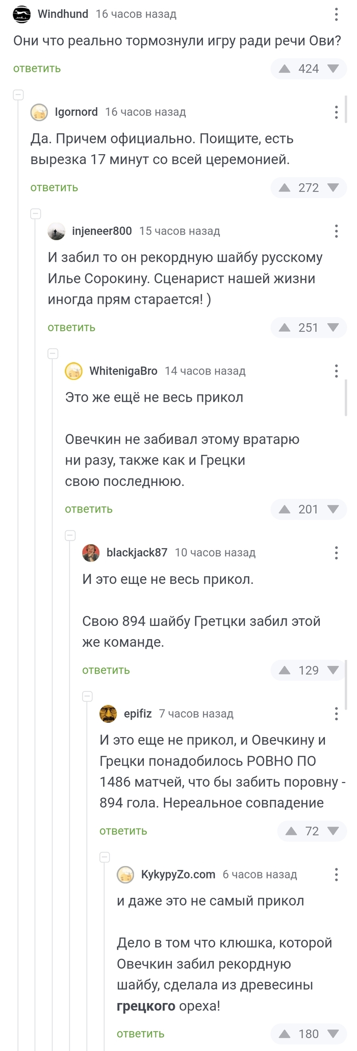      ... ,   , , ,  , , ,  