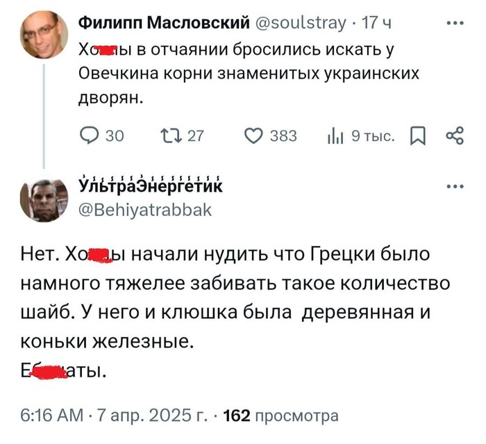  X (Twitter), , , , , , , Twitter (),  , , , Fake News,  ,  , 