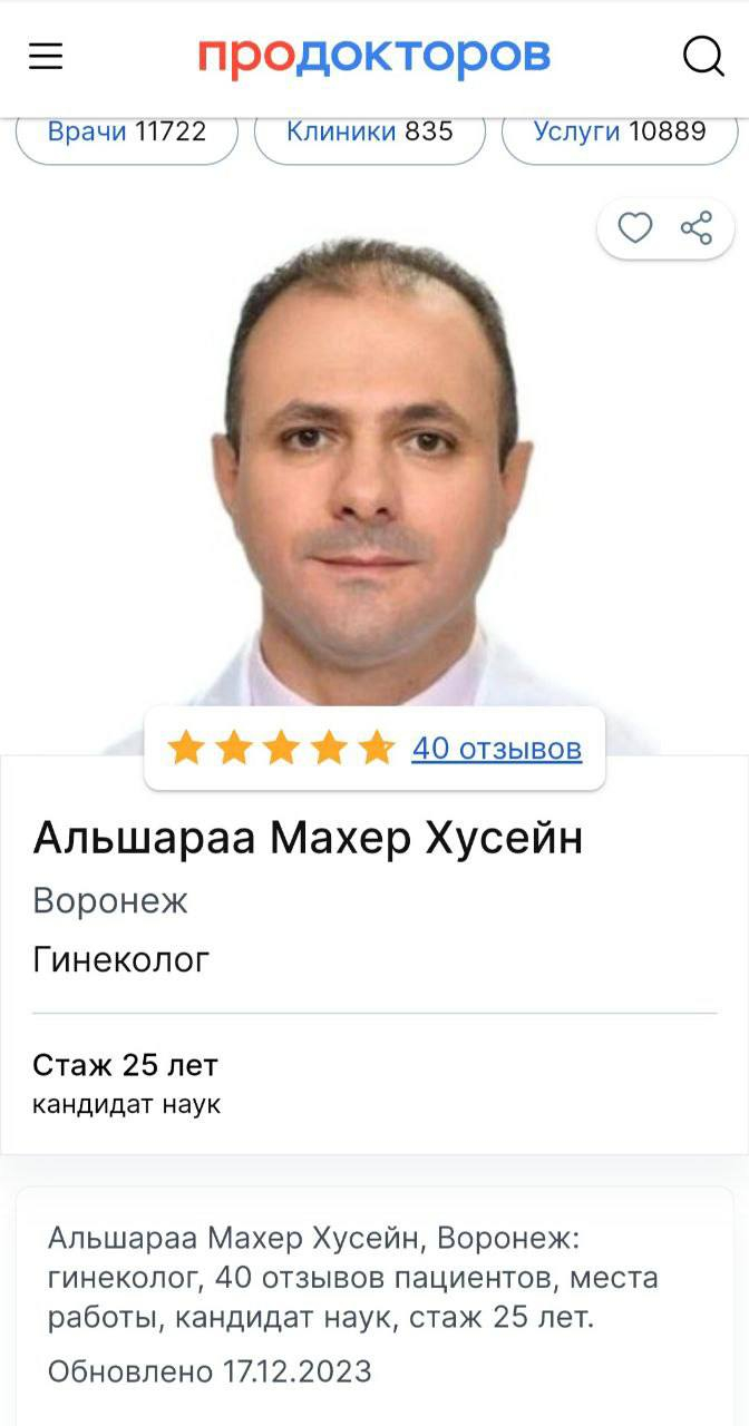        , , , , 