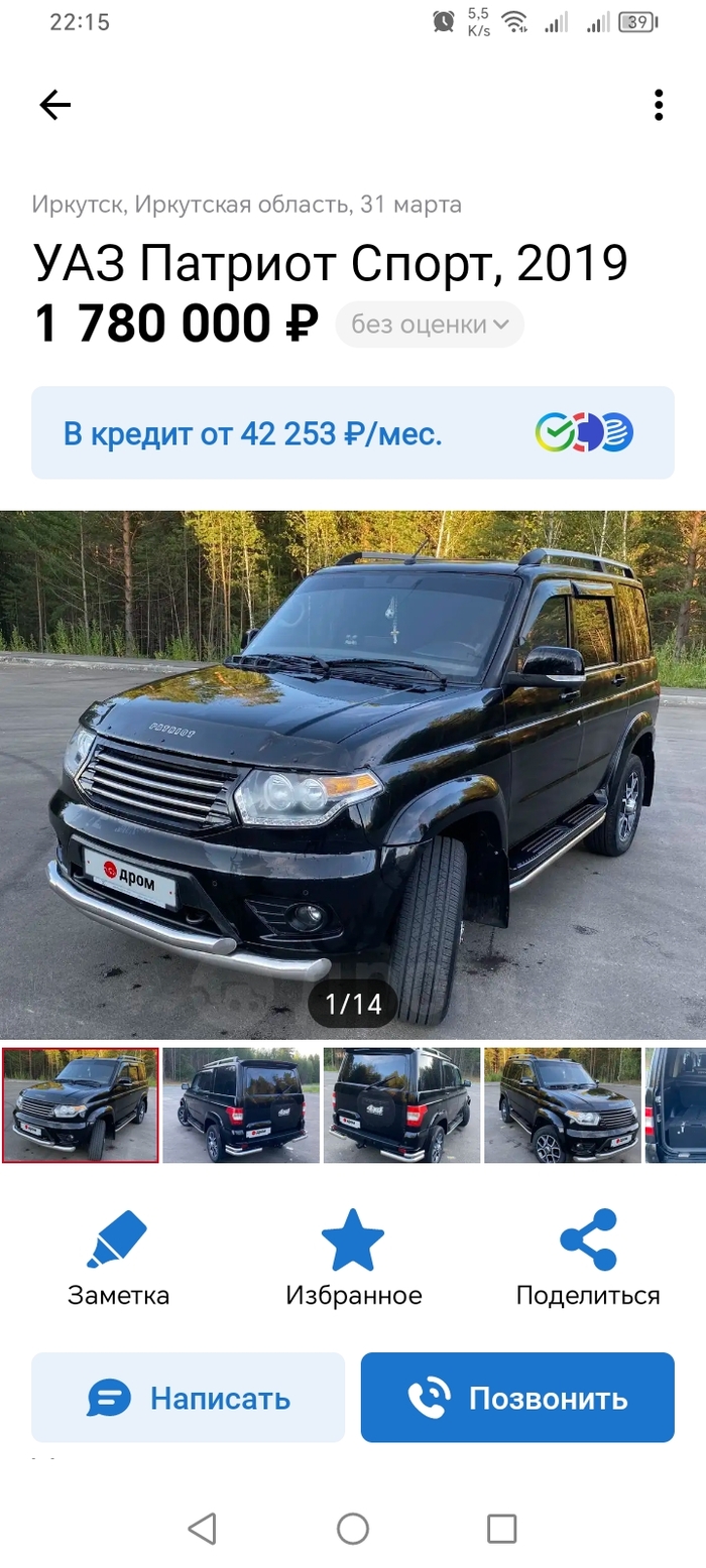 �����, ����� �����