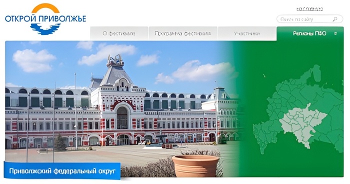 Нижегородская ярмарка