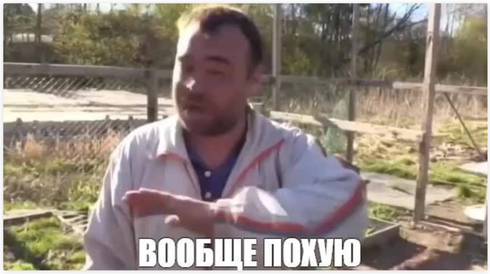 Что я узнал читая посты что я узнал