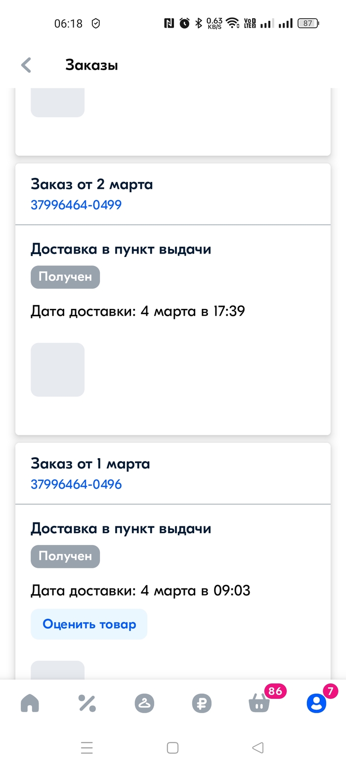 ,         ? OZON, , 