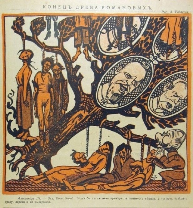 "  "    " ", 1917   (), , 1917,  II