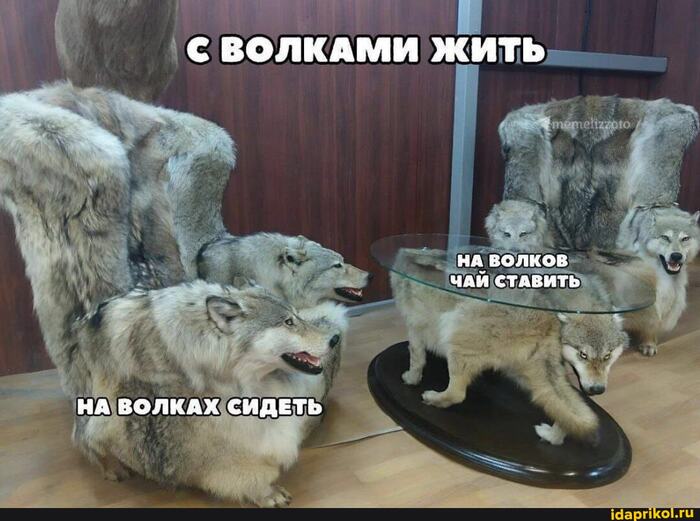 Ауф!