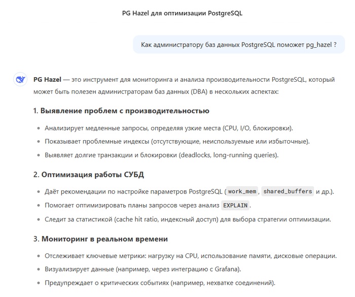 DeepSeek - вообще не по теме. Садись - 2 .
