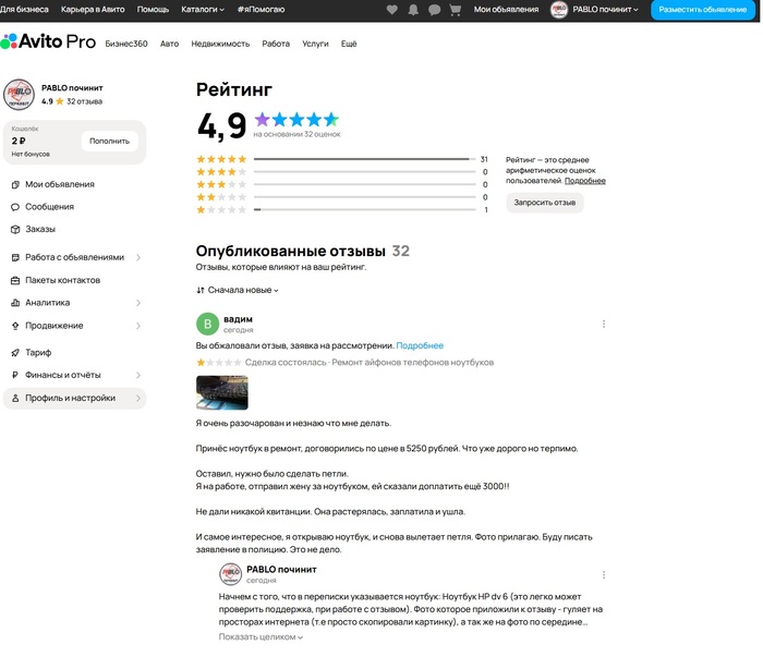 ��� ��� �����)) ��� ��� ����