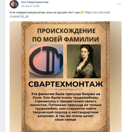 Иллюстрация к комментарию