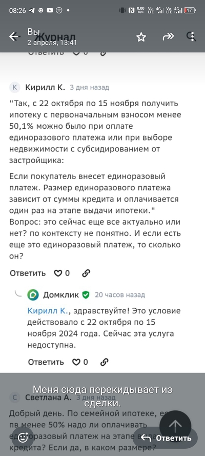 ����������� � �����������
