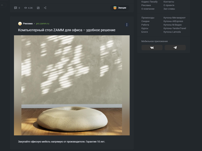 Неожиданно