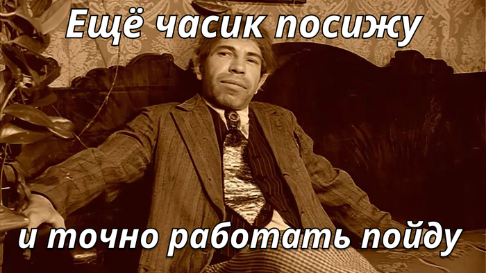 Лень VS Прокрастинация: почему мы откладываем дела на самом деле