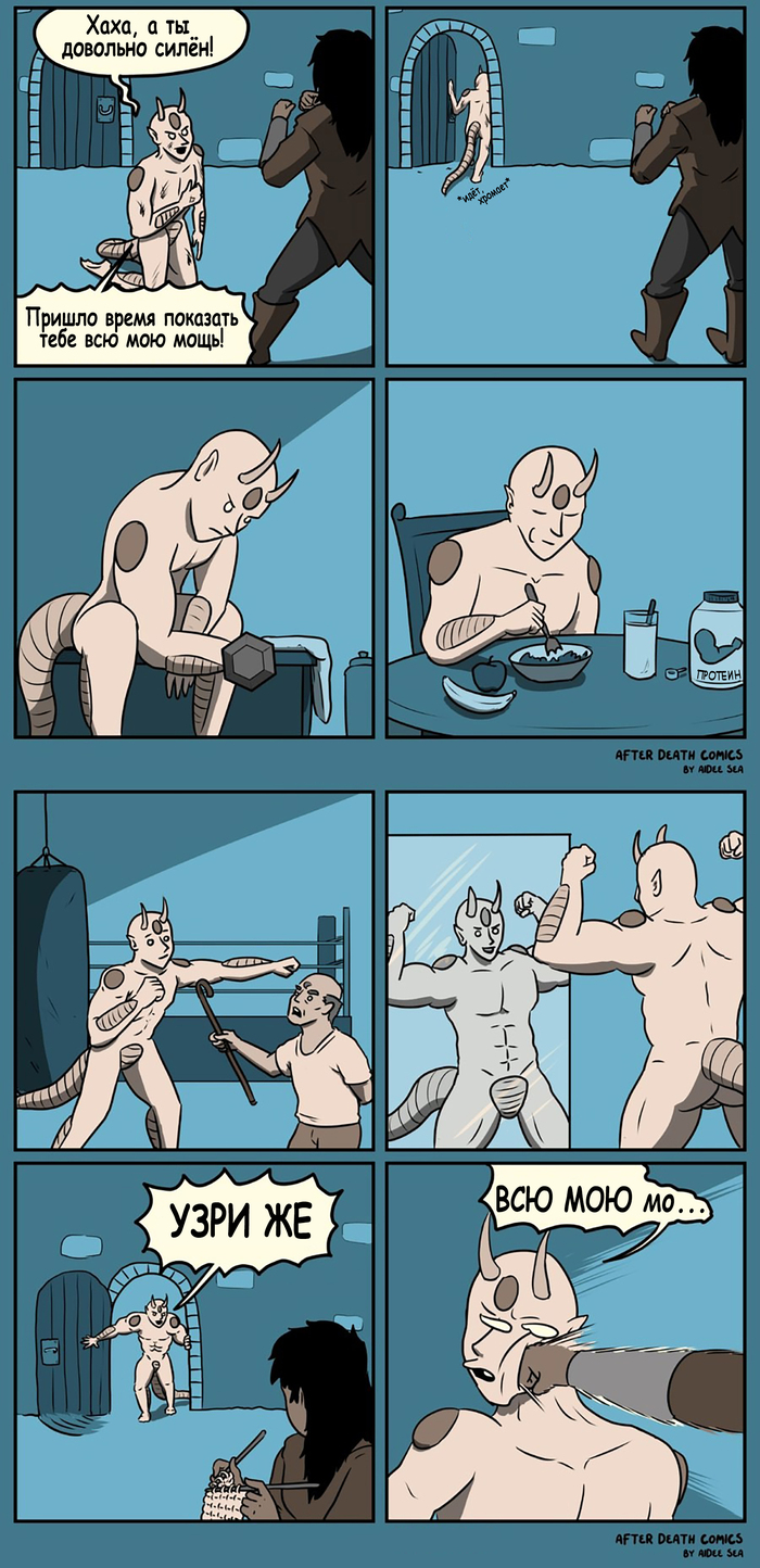   ! , , After Death Comics, , , , , 