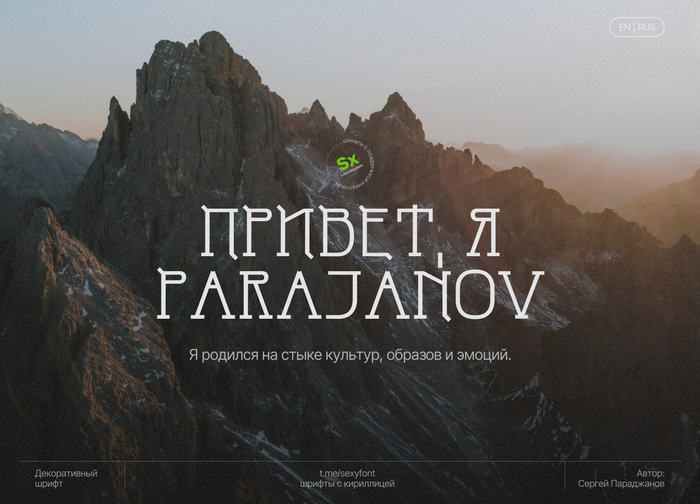 ,    Parajanov , , , , 