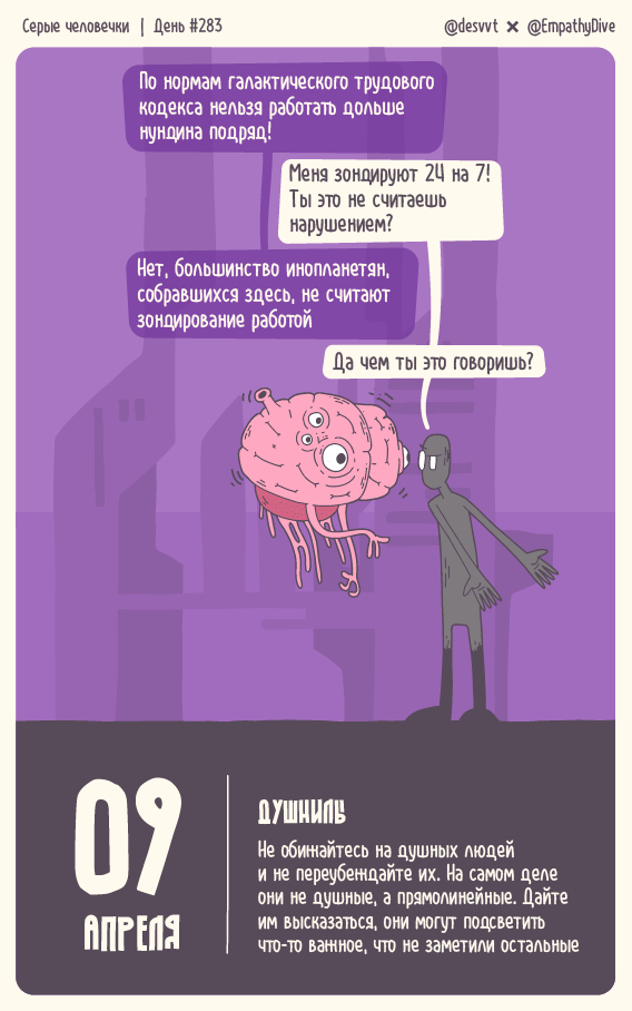 .  #283.    , ,  , , , ,  , , ,  , , ,   , ,  , , 