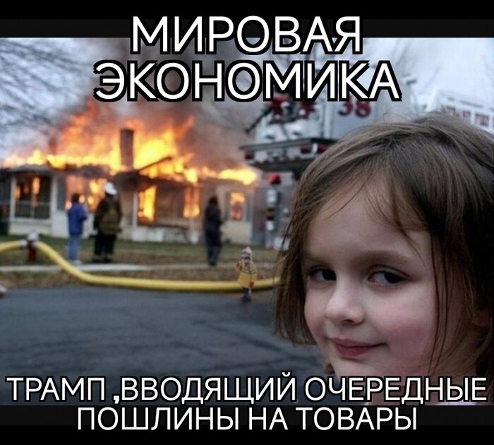 Об экономике сейчас...