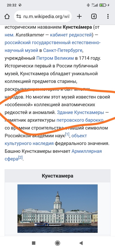 Иллюстрация к комментарию