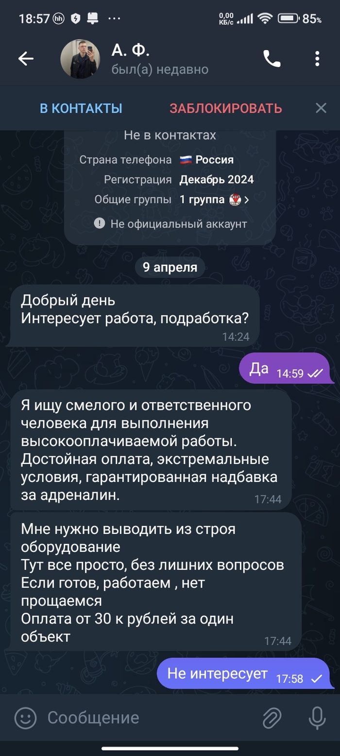    -  Telegram, , , 