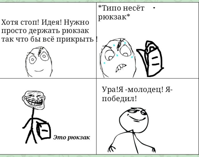      ! ,  , ,  , , Fuuuu, Rage face,   ,   , 