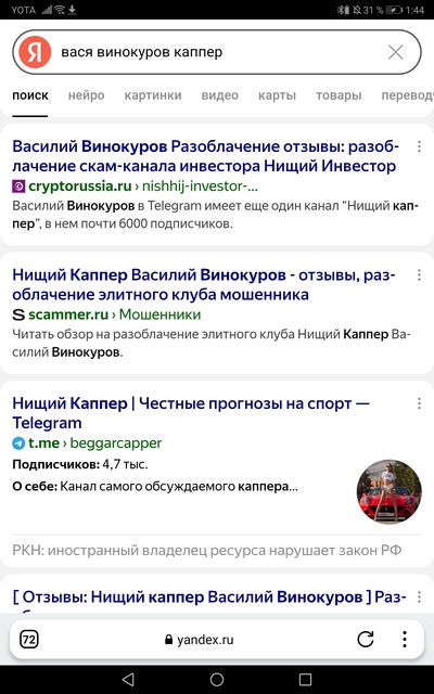 Иллюстрация к комментарию