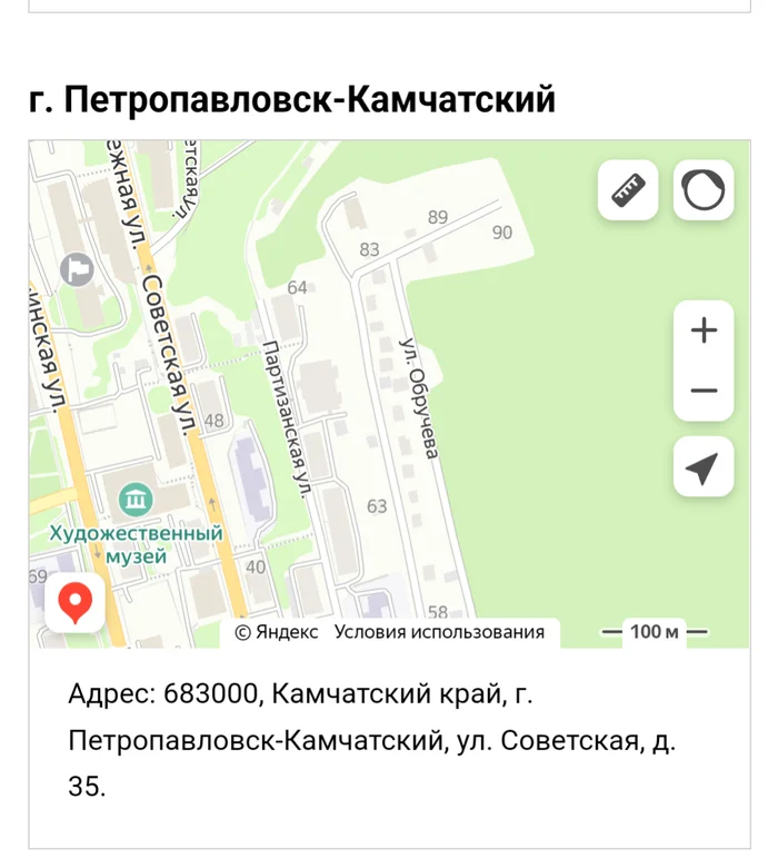 Ответ abnatop в «Дальний Восток ближе, чем кажется» Дальний Восток, Дальневосточный гектар, ВКонтакте (ссылка), Патриотизм, Политика, Волна постов, Москва, Вопрос, Короткопост, Ответ на пост, Текст, Длиннопост