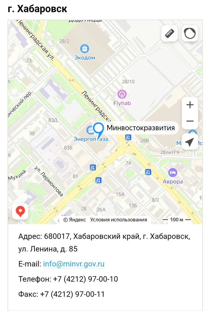 Ответ abnatop в «Дальний Восток ближе, чем кажется» Дальний Восток, Дальневосточный гектар, ВКонтакте (ссылка), Патриотизм, Политика, Волна постов, Москва, Вопрос, Короткопост, Ответ на пост, Текст, Длиннопост