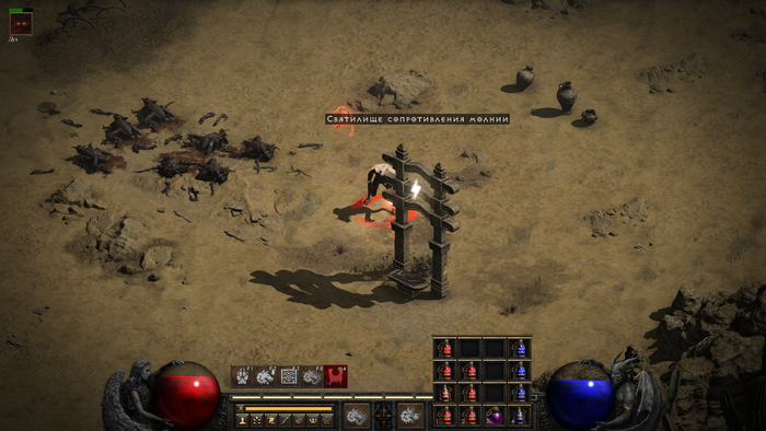     ... Diablo II, Diablo II: Resurrected, , ,  