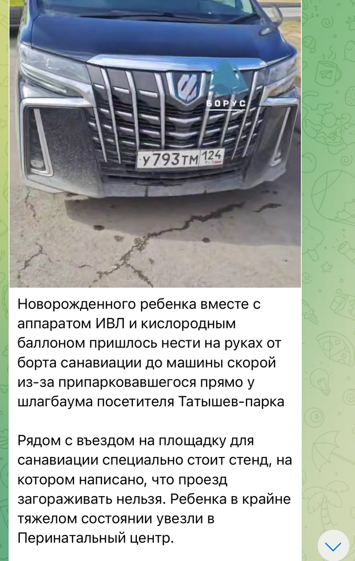    Telegram,  , , Telegram (), , , , 