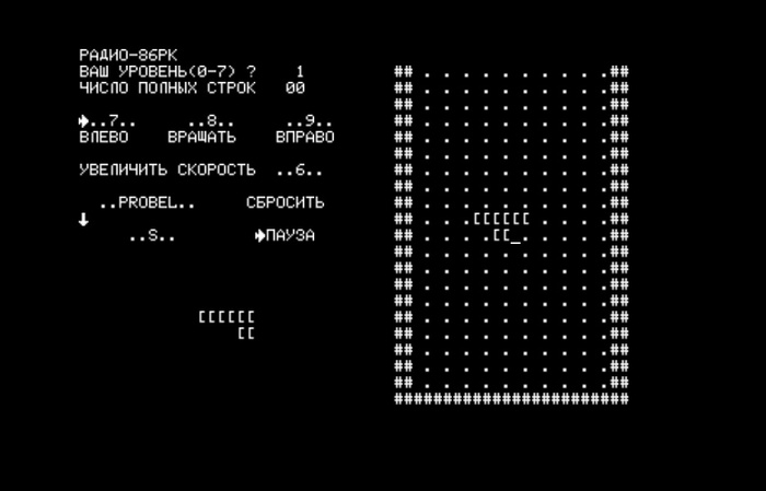 наверное самая известная игра в мире.