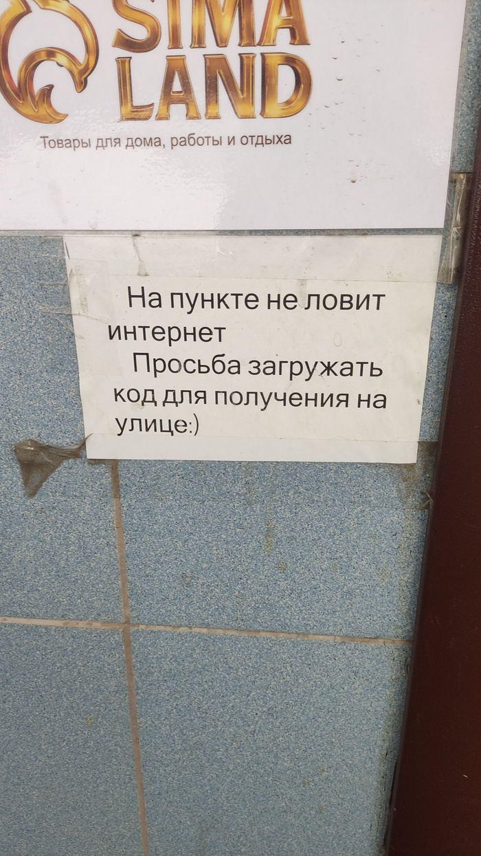 � ��� ��?