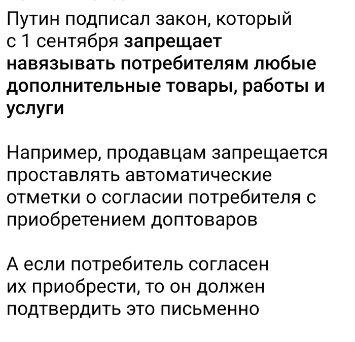 Как думаете, поможет?...