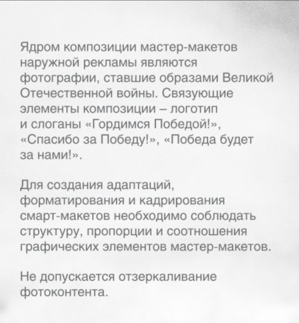 извращения 