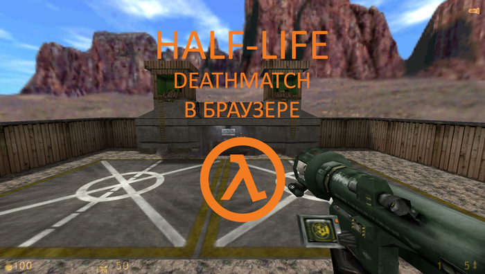 HALF-LIFE: Deathmatch   [] Half-life, Deathmatch,  , -, -, , Carter54,  , ,  , Telegram ()