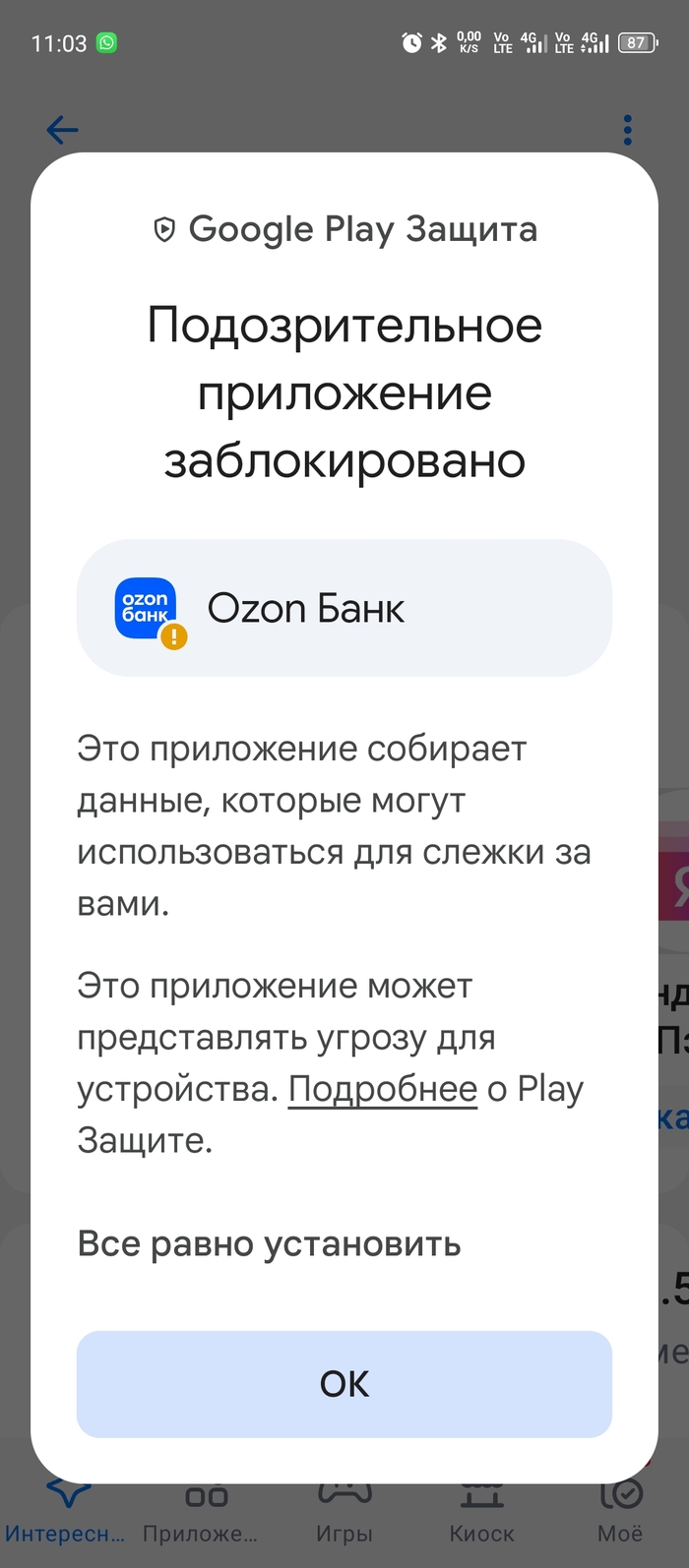    ,   Android,  , , , -, 