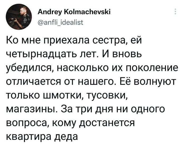 <!--noindex--><a href="https://pikabu.ru/story/bumeryi_i_zumeryi_12597964?u=https%3A%2F%2Fx.com%2Fanfli_idealist%2Fstatus%2F1458105257326612486&t=https%3A%2F%2Fx.com%2Fanfli_idealist%2Fstatus%2F1458105257326612486&h=1fbefa24b58861687c67503d5d7f7a1becfc78b1" title="https://x.com/anfli_idealist/status/1458105257326612486" target="_blank" rel="nofollow noopener">https://x.com/anfli_idealist/status/1458105257326612486</a><!--/noindex-->