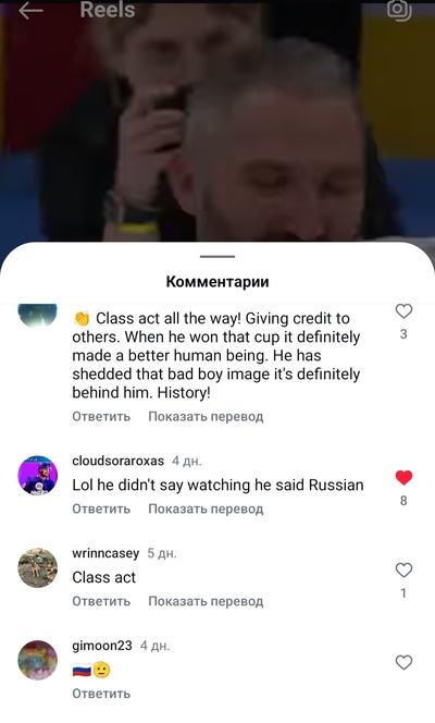 Иллюстрация к комментарию