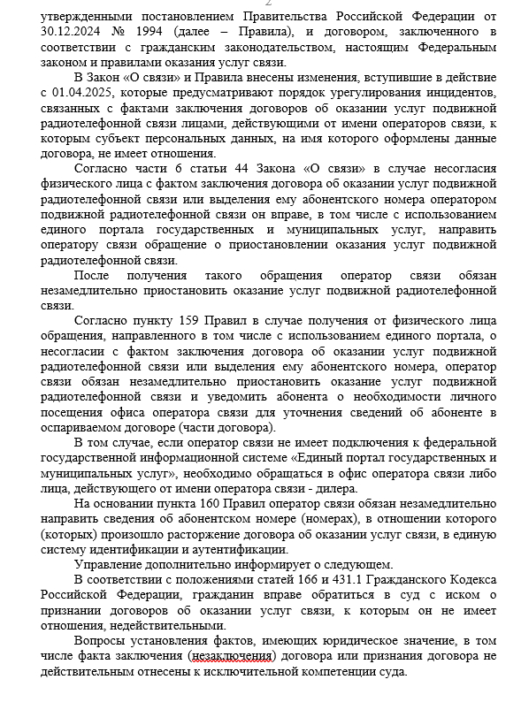 ��� �� ������