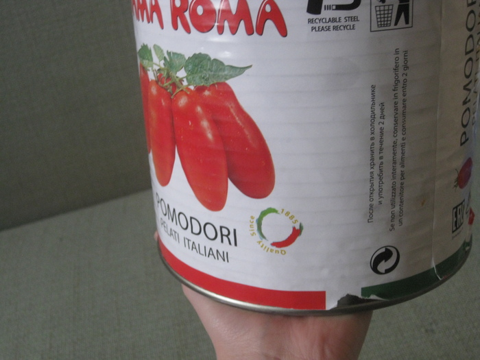 Итальянские помидоры из Краснодара