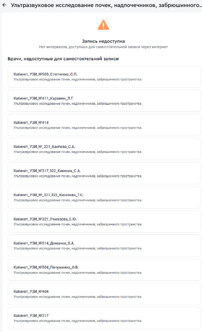 ��� ��� ������ ������������ ������!